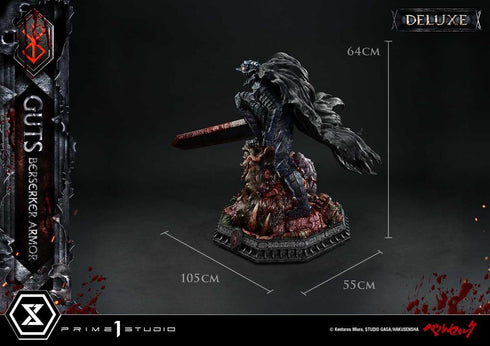 『ベルセルク』アルティメットプレミアムマスターライン ガッツ 狂戦士の甲冑 グルンベルド VS ガッツ DX版